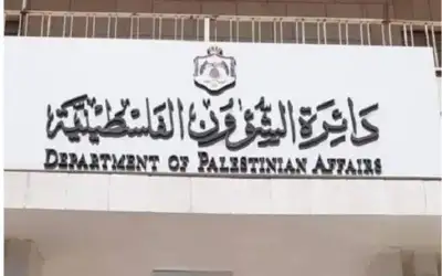 بيان صادر عن لجان خدمات المخيمات