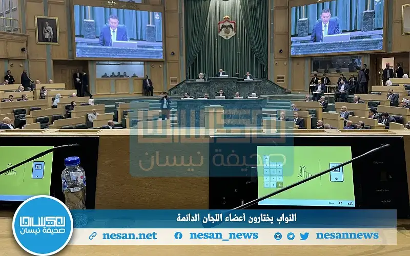 النواب يختارون أعضاء اللجان الدائمة (أسماء)