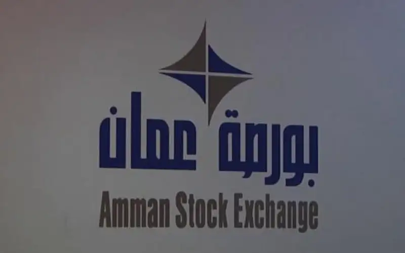 بورصة عمان تنهي تداولاتها اليومية على