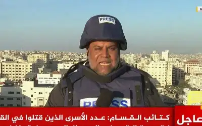 بعد أقل من 24 ساعة على