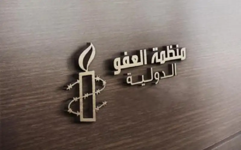 الاحتلال: العفو الدولية تعادي السامية وتتحيز