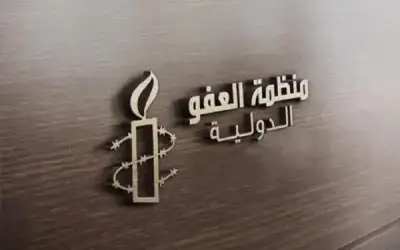 الاحتلال: العفو الدولية تعادي السامية وتتحيز
