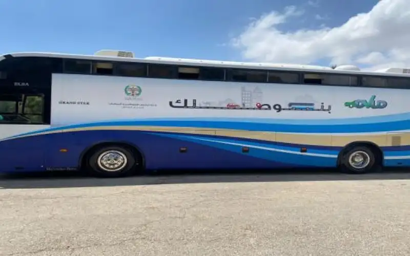 الترخيص المتنقل في الأزرق الأحد