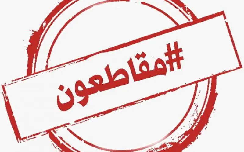 زيادة الطلب على منتجات محلية بعد