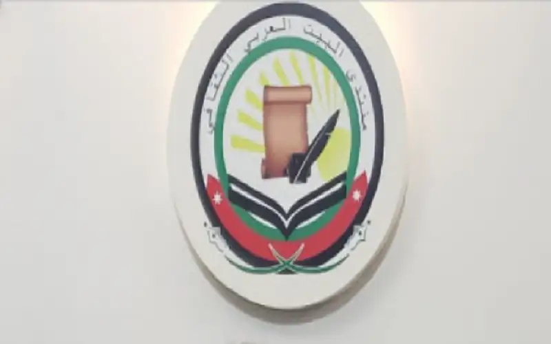 منتدى البيت العربي يقيم أمسية تضامنية