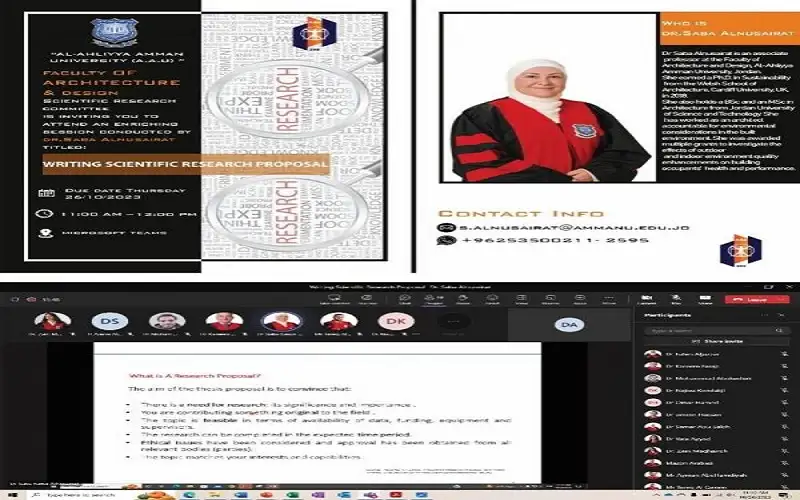 العمارة والتصميم في عمان الاهلية تطلق