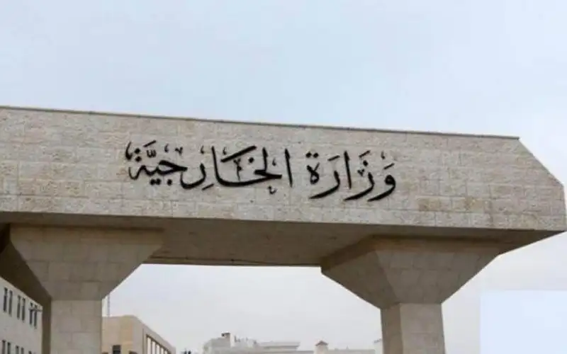 وزارة الخارجية: استدعاء السفير الأردني في