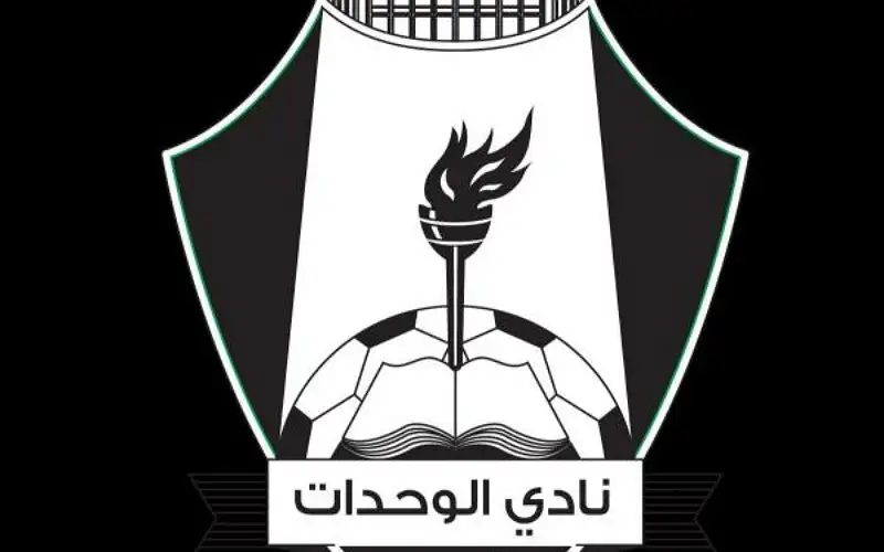 نادي الوحدات يثمن الموقف الرسمي بطرد