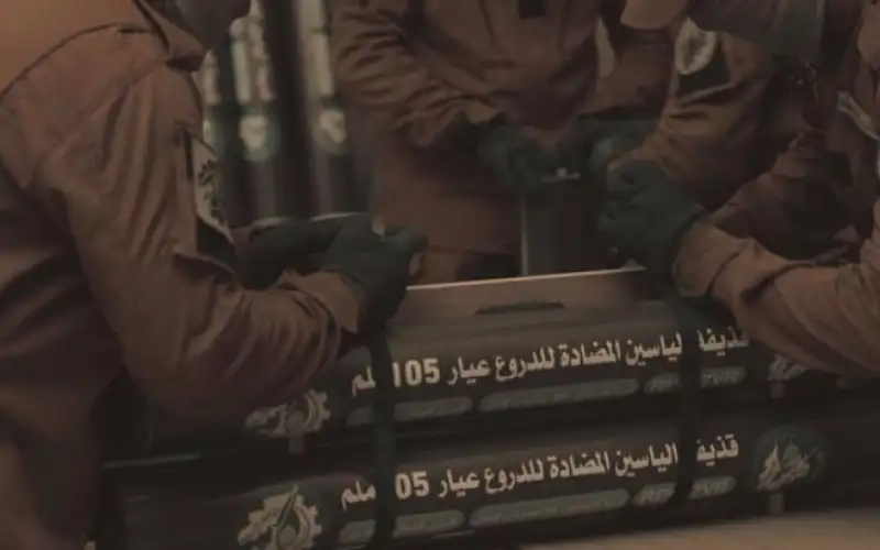 قذيفة الياسين 105.. صائدة دبابات الميركافا