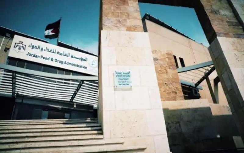 الغذاء والدواء: برنامج لتتبع الأدوية بغية