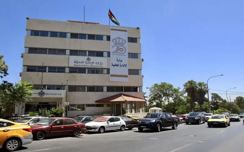 إغلاق مكاتب دائرة الأراضي في البلديات