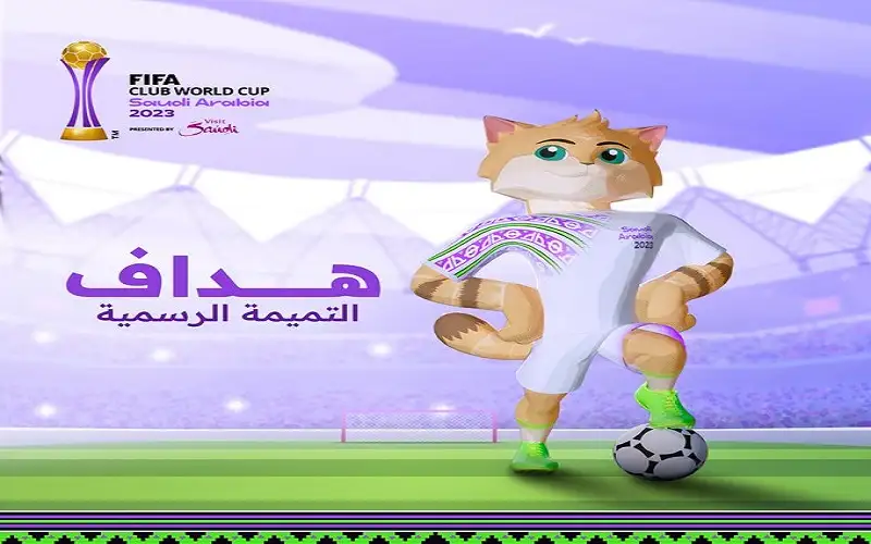 مستوحاة من قط الرمال.. السعودية تطلق