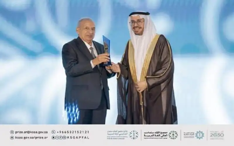 البخيت يتسلم جائزة مجمع الملك سلمان