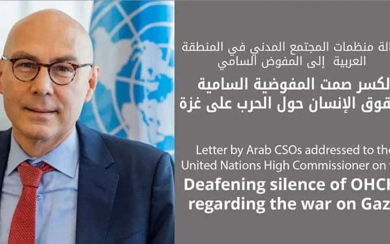 80 منظمة وأكثر في العالم العربي