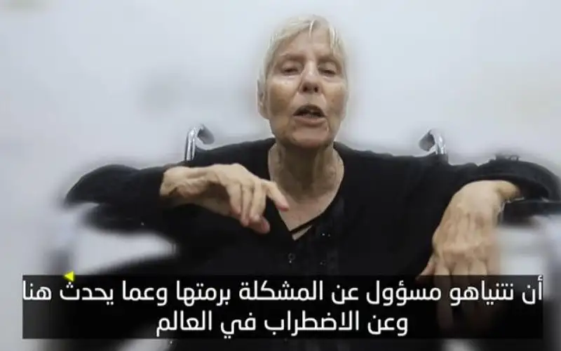 رسالة من محتجزين بغزة لنتنياهو: أنت