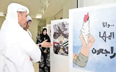 قطر: معرض فني عن غزة يخصص