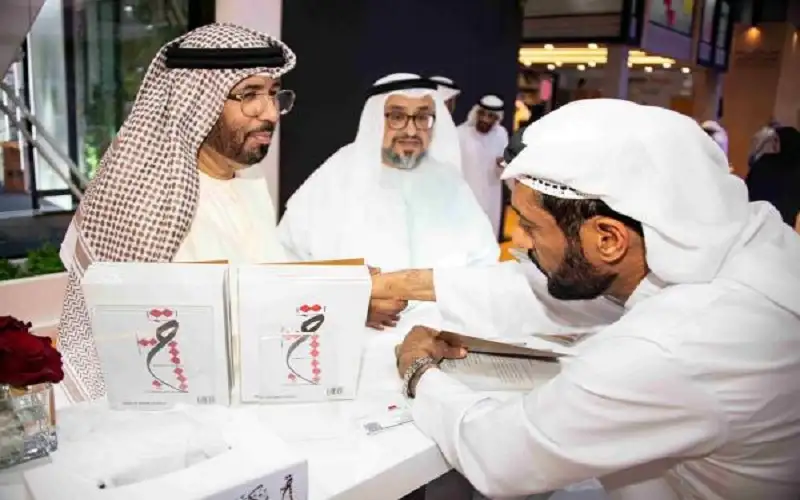 الشارقة الدولي للكتاب يختتم دورته الـ
