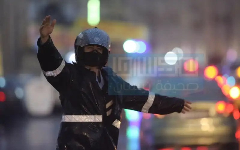 الأمن يدعو لأخذ الحيطة والحذر خلال