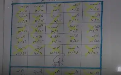 تفنيد أكذوبة الاحتلال