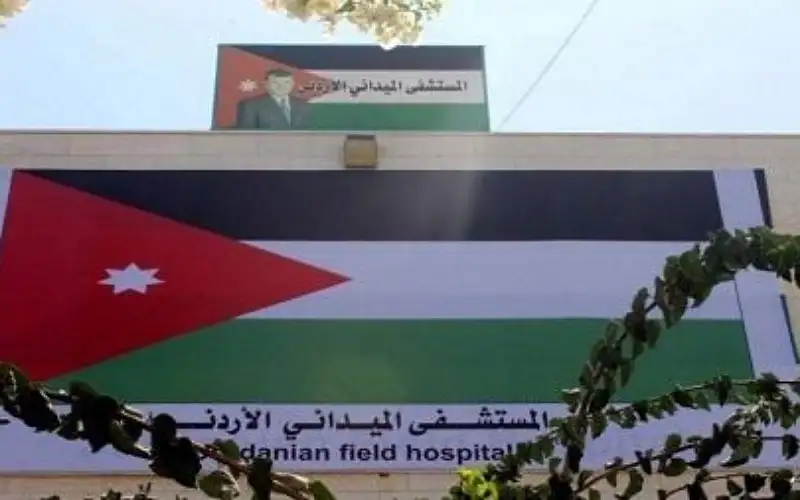 إدانات دولية لقصف محيط المستشفى الأردني
