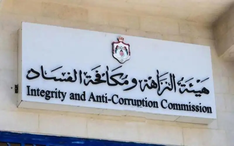 مكافحة الفساد: توقيف موظف بالضمان تلاعب