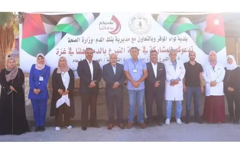 بلدية لواء الموقر تطلق حملة تبرع