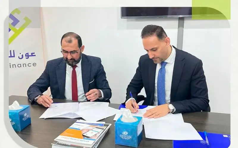 مركز الشريف للعيون وشركة عون للتمويل