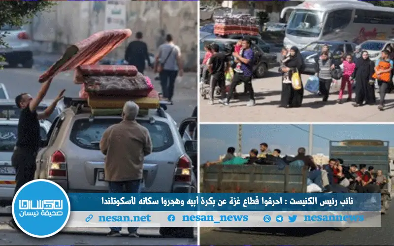 نائب رئيس الكنيست : احرقوا قطاع