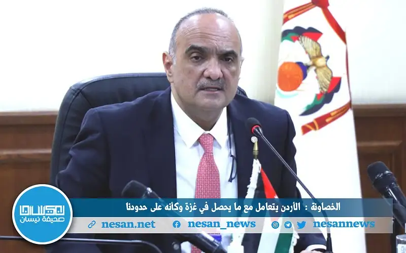 الخصاونة: الأردن يتعامل مع ما يحصل