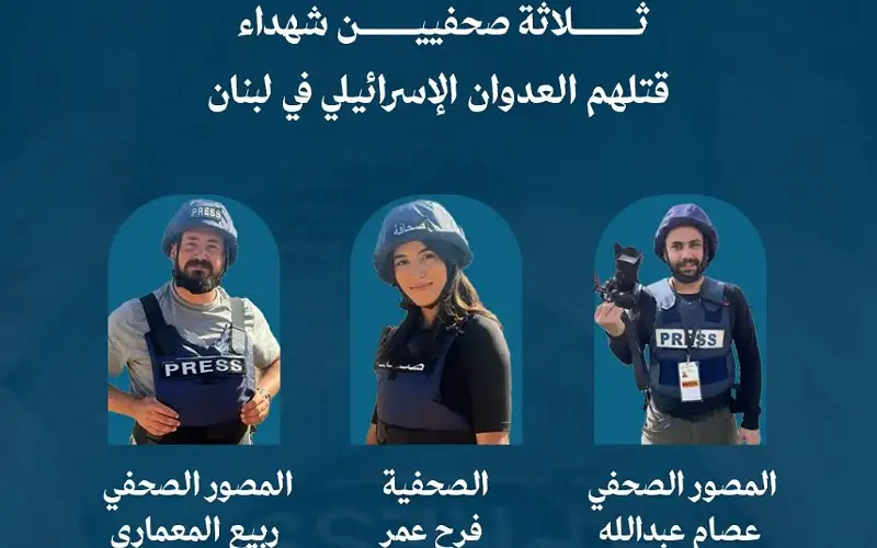 بعد استهدافهم من قبل الاحتلال.. حماية