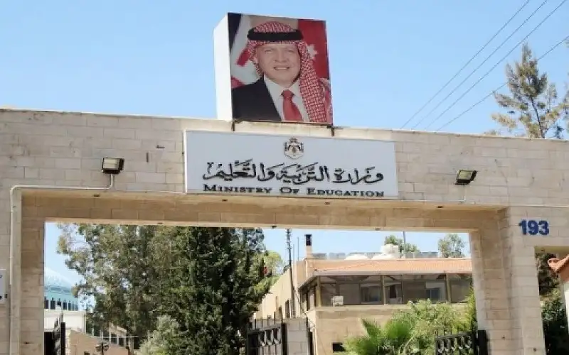 التربية تتيح بطاقات الجلوس لطلبة تكميلية