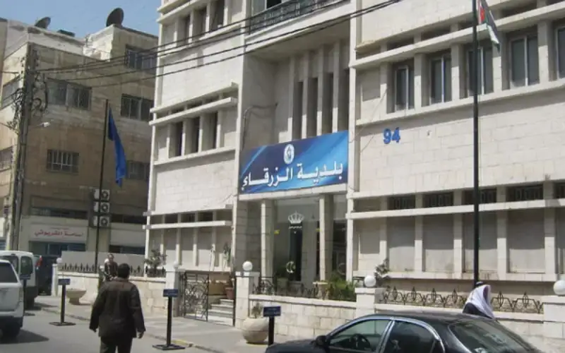 بلدية الزرقاء تطالب مواطنين بذمم مالية