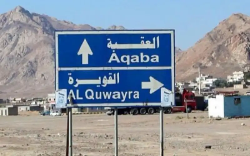 الحكومة توافق على تزويد القويرة الصناعية