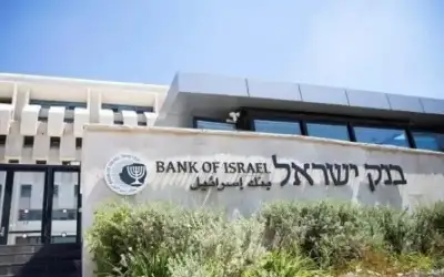 بنك اسرائيل : الحرب قد تكلفنا
