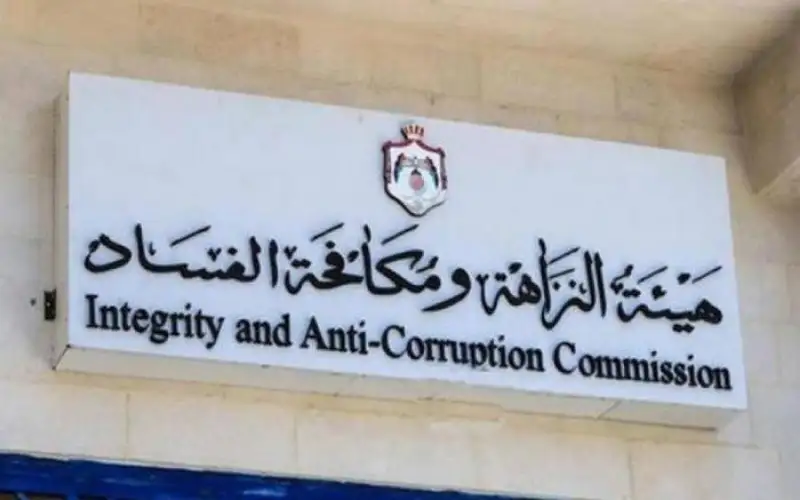 جنايات الفساد تنظر في قضية بـ