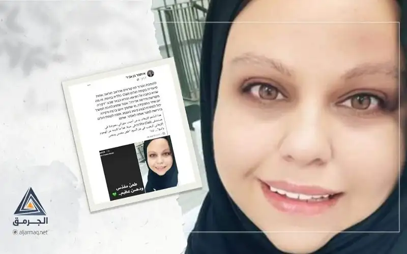 8 اسيرات من مناطق 48 في