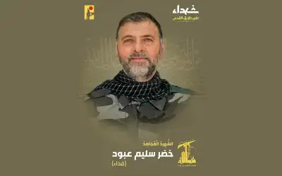 حزب الله يعلن استشهاد احد قياداته