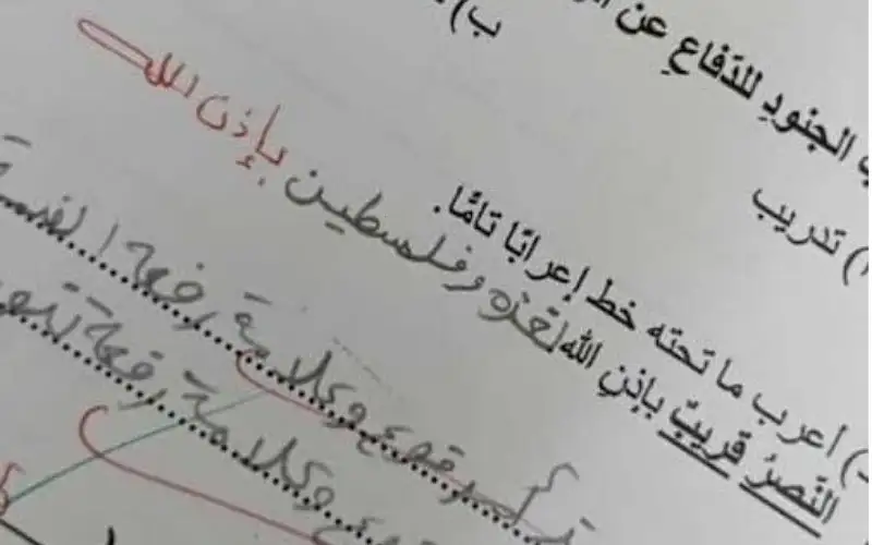 الأردن.. طالب يجيب على سؤال بالدعاء