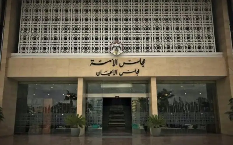 الأعيان يقر معدلي تنظيم العمل المهني