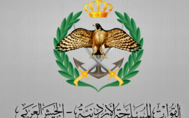 مهم من القوات المسلحة للمتقاعدين العسكريين