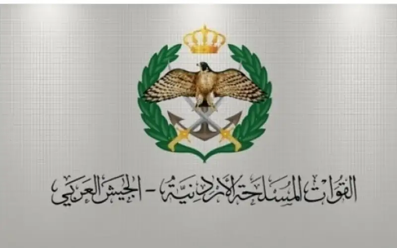 الجيش: إيقاف اقتطاع قيمة الخدمات الإدارية