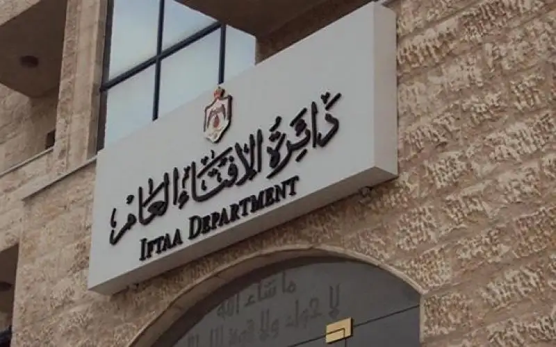 الافتاء توضح حكم دفع الزكاة لأهل