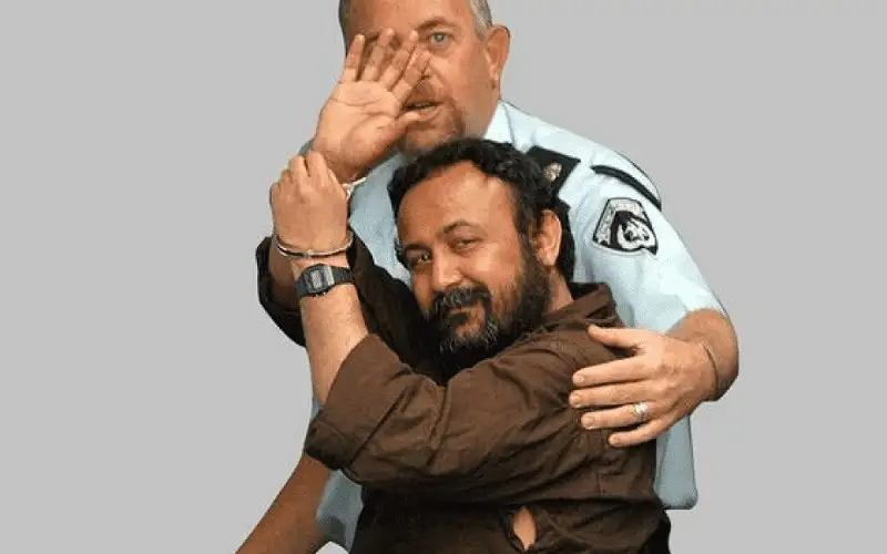 بيان عاجل من مروان البرغوثي: انتفضوا