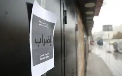 الحكومة تقترح التبرع بيوم عمل بدلا