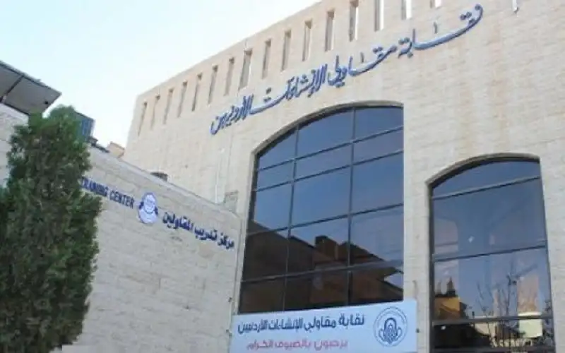 نقابة المقاولين: نستقبل المراجعين كالمعتاد ولا