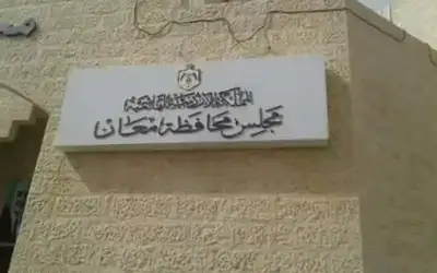 مشاريع تنموية بقيمة 2.5 مليون دينار
