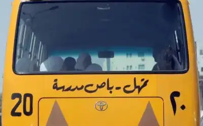 فريق اردني بالمحترفين يذهب إلى المباريات