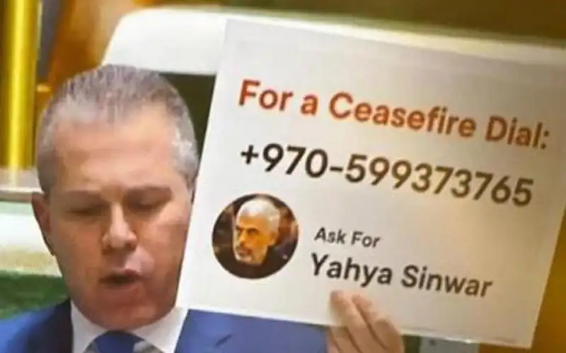 حماس ترد على نشر رقم هاتف