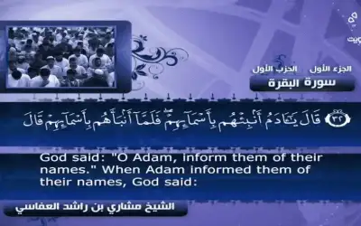 تلفزيون الكويت يقطع الإرسال ويبث آيات