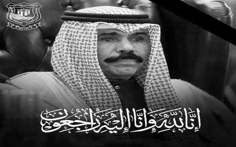 أسرة جامعة عمان الاهلية تنعي أمير